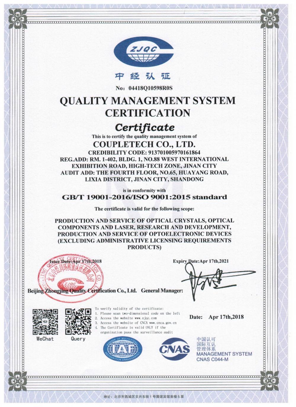 Coupletech Co., Ltd. certificationem transiit: A modularis bracket pro crystallis activae temperaturae temperandis.